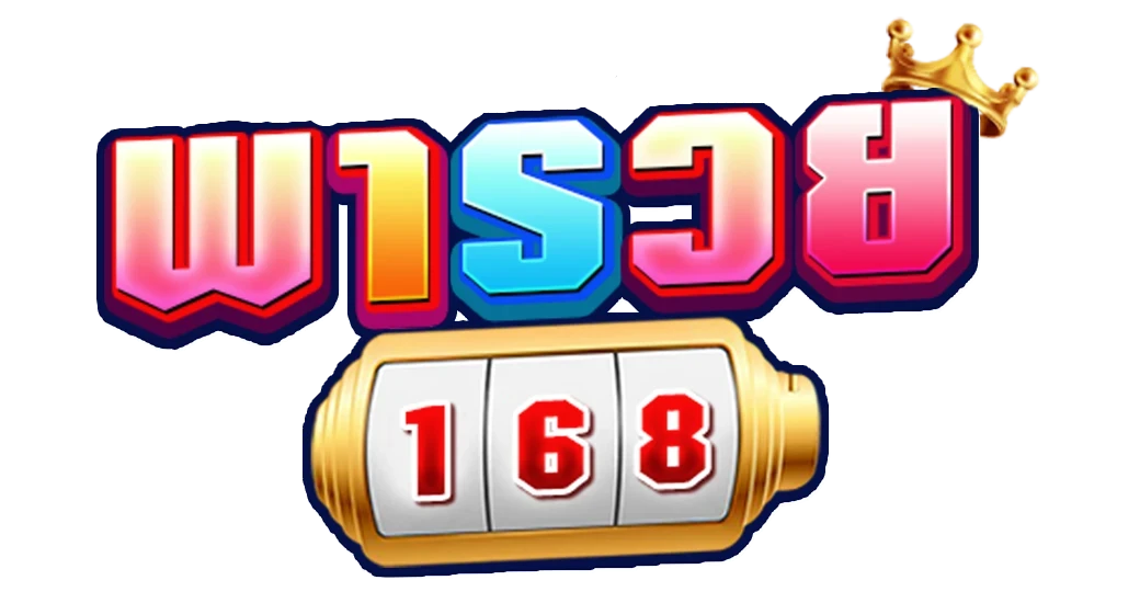 พา รวย 168 สล็อต